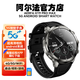 阿爾法帝皇5G智能手表安卓系統電話(huà)藍牙可插卡通話(huà)微信NFC支付視頻攝像定位心率血壓應用APP下載學(xué)生男女款 黑色【52mm超大表盤(pán)】 【10GB+256GB】