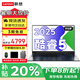 ThinkPad聯(lián)想ThinkBook16+ 2025補(bǔ)貼20%可選酷睿標(biāo)壓筆記本電腦高性能輕薄商務(wù)設(shè)計(jì)辦公游戲?qū)W生昭陽(yáng)手提本 25款酷睿5 16G內(nèi)存 1TB固態(tài)全能版 IPS全高清屏|游戲級(jí)顯卡|