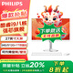 飛利浦（PHILIPS）一體機(jī)電腦高色域高清可壁掛高配辦公企業(yè)家用游戲整機(jī) 27/酷睿i9八核/24G/512G+1T雙固態(tài)
