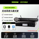 舒爾BLX24R/BETA58A BLX24R/SM58 無(wú)線(xiàn)麥克風(fēng) 演出直播會(huì )議話(huà)筒 BLX24R/SM58一拖一手持