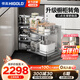 悍高（HIGOLD）阻尼碗碟抽屜調(diào)味籃碗架廚房櫥柜配件轉(zhuǎn)角拉籃拐角籃 900柜2層黑鉆右開門轉(zhuǎn)角籃
