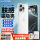 朗客適用蘋果16pro手機(jī)殼iPhone16 Pro保護(hù)套Magsafe磁吸充電殼全包透明超薄防摔親膚磨砂硬殼不沾指紋