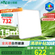 雷士（NVC）吸頂燈客廳大燈led智能全光譜健康護眼【包安裝】未來(lái)光天際