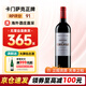 卡門薩克酒莊【法國名莊】卡門薩克酒莊干紅葡萄酒 法國原瓶進(jìn)口紅酒 750ml 卡門薩克正牌2020年  單支