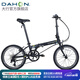 大行（DAHON）青春版P8折疊自行車20寸8速成人超輕男女式單車KAC081 消光黑