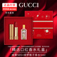 古馳生日禮物女【七夕情人節(jié)禮物】gucci口紅禮盒套裝送女友老婆禮物 絨霧505+梔子女士香水5ml