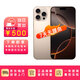 【同款低價(jià)】iPhone16Pro 16pro 雙卡雙待全網(wǎng)通5G手機(jī)16pro手機(jī) iPhone 16 Pro 沙漠色鈦金屬 256GB