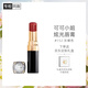 香奈兒（Chanel）可可小姐炫光唇膏(152號(hào)焦糖柿子紅)3g 口紅 生日禮物送女友老婆