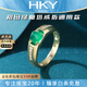 ?？ㄒ?HEEKAIYI戒指女士祖母綠寶石戒指奢侈首飾七夕情人節(jié)生日禮物送老婆送女友 祖母綠寶石戒指(1.0ct/精選無暇)