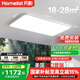 月影【國(guó)家補(bǔ)貼】林之光Max3代客廳護(hù)眼吸頂燈超薄led客廳主燈包安裝