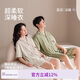 靜韻【深睡衣70】超柔軟涼感型睡衣女夏季短袖熊貓情侶家居服套裝男
