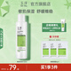 玉澤（Dr.Yu）爽膚水 皮膚屏障修護保濕水 補水保濕舒緩修護柔膚水 敏感肌適用 保濕水120ml