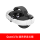 Quest3VR一體機(jī) Meta Quest3S VR配件 近視鏡片 串流線 舒適頭戴 Quest3/3s通用精英頭戴