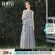 絲柏舍時尚套裝2025夏裝新款女圓領(lǐng)寬松款背心搭半身裙兩件套