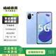 小米11青春版 5G  小米  安卓 二手小米 二手手機 清涼薄荷 8G+256G