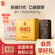 瀾滄古茶葉普洱茶0085景邁云南普洱熟普100g 2022年磚茶純料盒裝
