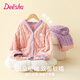 笛莎（DEESHA）【加厚雙面法蘭絨】女童加絨開(kāi)衫套裝春秋冬家居服睡衣睡褲可外穿
