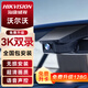 ?？低曃譅栁謱?zhuān)用行車(chē)記錄儀XC60XC90S90/S60XC40V90V40免走線(xiàn)2025新款