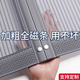 朗格*2025年新款防蚊門簾磁條強(qiáng)力夏季紗窗魔術(shù)貼家用金剛網(wǎng)紗門紗簾