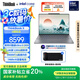 ThinkPad【國(guó)家補(bǔ)貼20%】聯(lián)想ThinkBook X 2025 英特爾酷睿Ulltra二代處理器 13.5英寸商務(wù)輕薄筆記本電腦 Ultra9-285H 32G 1T 03CD