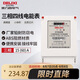 德力西電氣電表DTS606型三相1級(jí)智能電能表電度表火表 15(60)A