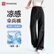 FitonTon褲子夏季女新款美式工裝褲高級(jí)感褲子速干薄款寬松闊腿直筒休閑褲