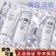 歐詩漫（OSM）水乳套裝美白淡斑護(hù)膚品珍珠白小白燈祛斑提亮補(bǔ)水保濕情人節(jié)禮物 帶小白燈(臻白凈透4件套禮盒)