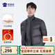 蜀黍家（SHUSHUJIA）蜀黍家二代通勤羽絨內(nèi)膽男款2023冬季新款內(nèi)外兩穿羽絨服外套 二代通勤羽絨內(nèi)膽 M （170/88A）