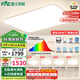 雷士（NVC）吸頂燈全光譜護(hù)眼客廳燈簡約臥室智能LED照明普瑞白雪S包安裝