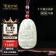 京鑒保真和田玉本命佛玉吊墜十二生肖守護(hù)神本命年普賢菩薩屬龍蛇 (小號(hào))生肖鼠 千手觀音菩薩