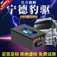 虥貓寧德豹驅 時代磷酸鐵鋰電芯房車專用12V 24V電池戶外露營應急儲能貨車駐車空調大單體電池啟動電源 貨車電池24V320Ah南方款+強啟GPS