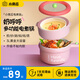 小南瓜（Little Pumpkin）電煮鍋家用 多功能小電鍋一體鍋 炒煎燉燜輔食電蒸鍋 學生宿舍泡面小型網紅電熱火鍋食品級1-2-3人 【珊瑚粉】蒸籠款(升級鈦金不沾陶瓷油內膽)6L