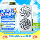 技嘉（GIGABYTE）5060 8G顯卡 冰獵鷹 GeForce RTX 5060 Eagle OC ICE SFF 8G DLSS4 游戲電競設(shè)計(jì)AI顯卡