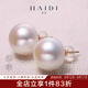 海蒂（haidi）含薇 經(jīng)典款無核淡水珍珠耳釘18K金耳飾女送女友生日禮物 10.5-11mm