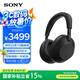 索尼（SONY）WH-1000XM6頭戴式無線藍牙降噪耳機 AI智能降噪Hi-Res高解析度音質 觸控清晰免提通話耳麥 黑色