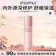 PMPM【達人專屬T】PMPM千葉玫瑰粉盾水內(nèi)外源深修護舒緩保濕db 千葉玫瑰粉盾精華水150ml*1