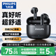 飛利浦（PHILIPS）真無線藍(lán)牙耳機半入耳式通話降噪音樂游戲運動低延遲長續(xù)航適用蘋果安卓華為手機-TAT1220黑