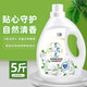 胖東來洗衣液進口法國香水洗衣液持久留香72小時強力去污去漬洗衣液同質(zhì) 【茉莉花香水型】 10斤
