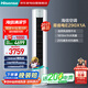 海信（Hisense）空調(diào)柜機 3匹 【25年新品】易省電 AI省電29% 冷暖 超一級能效 立式客廳空調(diào)KFR-72LW/E290-X1A