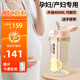 恩尼諾吸管杯孕婦水杯大容量PPSU帶吸管孕產(chǎn)直飲杯糖耐刻度水杯兒童成人 升級(jí)版更大容量 少女粉 480ml