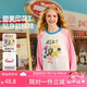 ASK JUNIOR兒童T恤女童2025年秋圓領(lǐng)套頭衫落肩袖可愛(ài)印花打底衫 白色 160