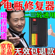 2025新款全自動電動車電瓶修復(fù)器正品48v-72v通用脈沖充電池神器 二三輪通用電瓶修復(fù)器