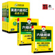 華研外語(yǔ)備考2025英語(yǔ)六級詞匯書(shū)練練不忘閱讀180篇套裝大學(xué)英語(yǔ)六級閱讀理解專(zhuān)項訓練高頻詞匯手冊cet6級考試學(xué)習資料 六級詞匯_練練不忘(收錄完備的四六級詞匯+中學(xué)基礎