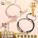 中國(guó)黃金（CHINA GOLD）海誓山盟情侶手鏈平安扣手串新中式編七夕情人節(jié)禮物送女朋友老婆 海誓山盟編織情侶手繩-情侶款（代寫(xiě)賀卡）