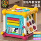 谷雨嬰兒玩具六面體兒童玩具積木拼裝多面體兒男女孩生日禮物 谷雨蒙氏早教立方體3860