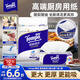 得寶（TEMPO）一博同款 廚房抽紙66抽*3包 水油瞬吸 廚房用紙 吸油紙 懶人抹布