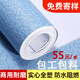 簡佰格（JIANBAIGE）包工包料（4平米）2.0mm商用塑膠地板