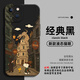 筱旺適用iPhone16promax手機(jī)殼哈利波特snoopy蘋果15plus可愛12卡通16e液態(tài)硅膠14pro全包11防摔13por 哈利努比GH878-液態(tài)貓眼-黑色 iPhone 14 Pro