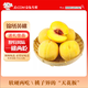 閩域?qū)r新鮮黃桃現(xiàn)摘湖北錦繡黃桃當(dāng)季鮮果紅心黃肉毛桃子整箱送禮生鮮水 凈重4.5斤丨單果100g+ 推薦裝 【果園直發(fā) 甄選老樹果】