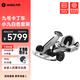 九號（Ninebot） 九號卡丁車2代 卡丁改裝套件 兒童禮物9號電動車 成人兒童漂移賽車孩子玩具電動體感車 九號卡丁車套裝(內(nèi)含白色九號平衡車)